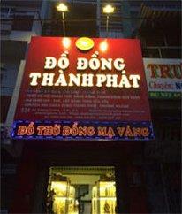 Trụ sở chính ĐỒ ĐỒNG THÀNH PHÁT